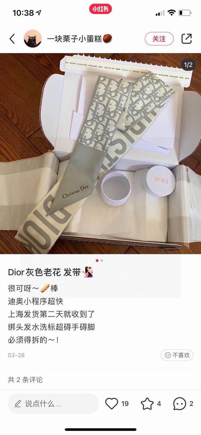 配包装 Dior新款大字母 正品开版 18姆米高品质Dior MITZAH老花时髦小丝带 绝对市面最好的版本 专柜一致配色 底色米灰色 涂料精准印花 出入专柜无