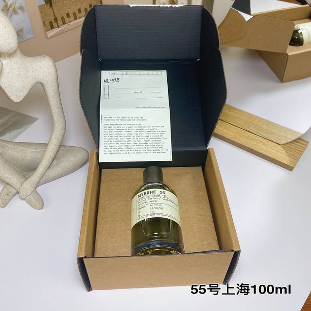 原单品质 实验室 23年城市限定新款香水 Myrrh 5号未药 上海 中性香 0Ml