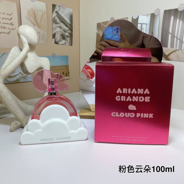 原单品质 爱莉安娜格兰德 Ariana Grande Cloud Pink新品 粉色云朵香水 0Ml Ariana Grande Cloud Pink 调香师