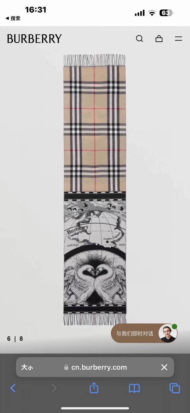 Burberry23年新品天鹅围巾精选柔软羊绒面料打造 搭配品牌大号格纹和新季艺术图案 采用提花精纺工艺 生动演绎博柏利典藏印花设计 匠心融入大不列颠岛地图和优