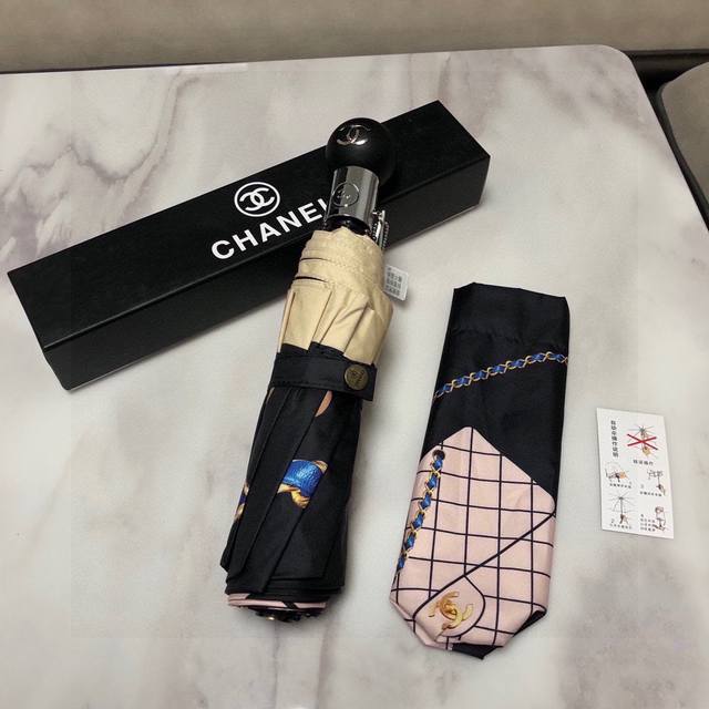 Chanel 香奈儿 三折自动折叠晴雨伞 做工精细 气质 时尚 炒鸡好看 防紫外线 人手必备