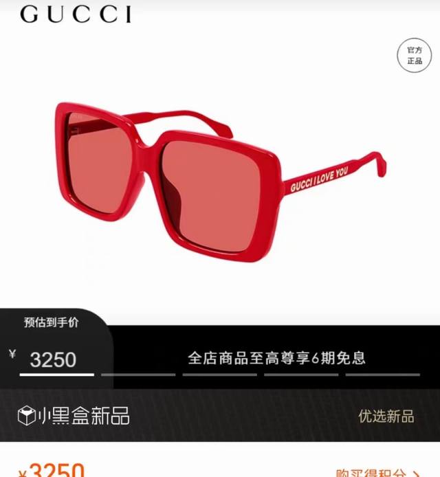 Guccl 古奇model Gg0567 Size 57-16-145 眼镜墨镜太阳镜