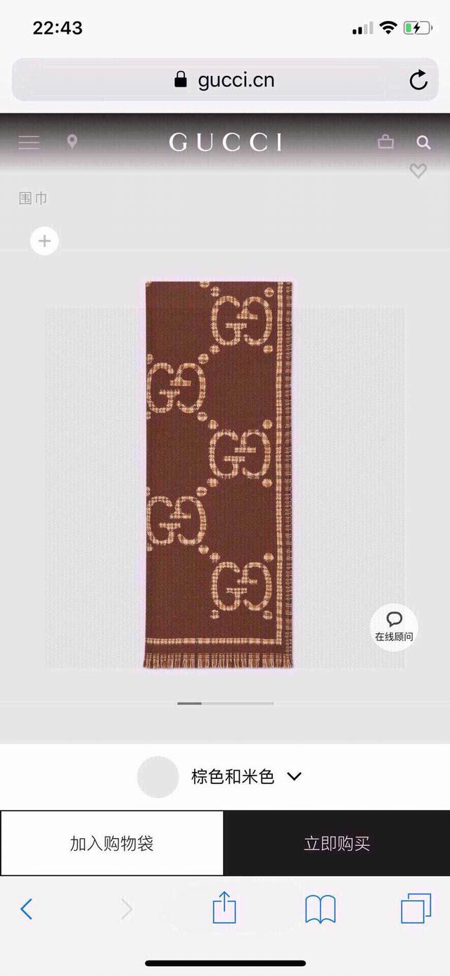 品名 Gucci 风格字母 高版本 面料 羊毛 尺寸 47* 颜色 咖色 羊毛真丝围巾 装饰超大造型设计gg图案 于1 年代首次使用的gg标识 由始于1 年代的