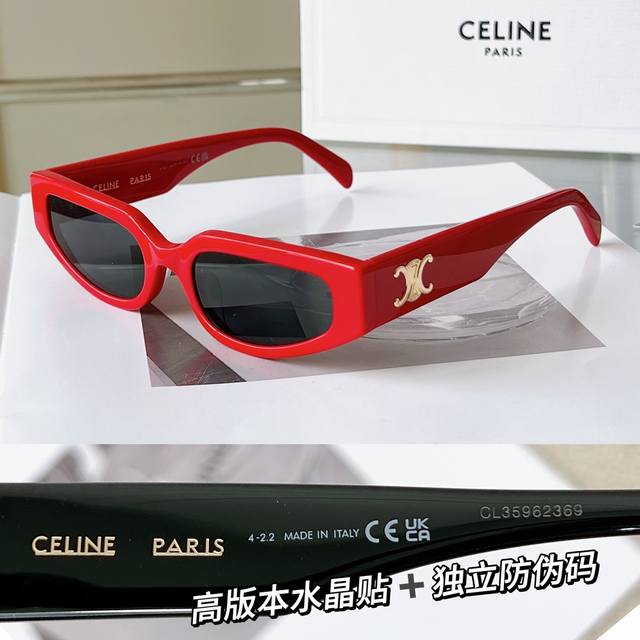 Celine Cl40269 高版本 原单货一比一品质可对比 水晶贴非便宜烫印版本 Size 54-19-135