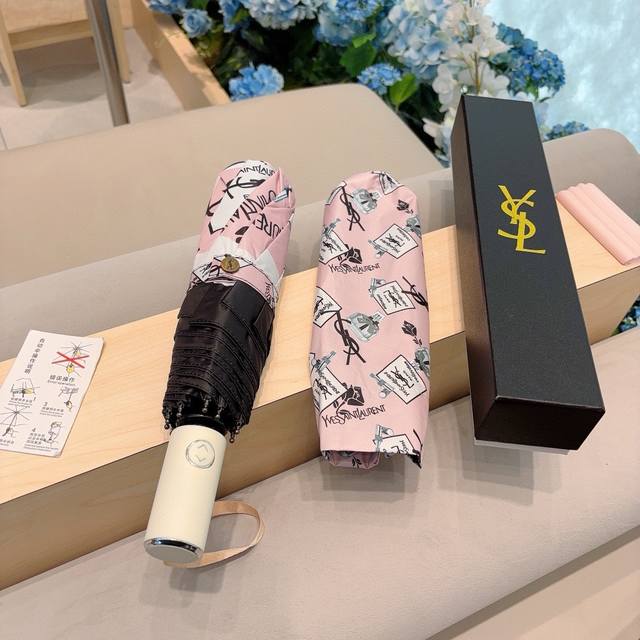 Ysl 圣罗兰 Yves Saint Laurent 三折全自动折叠晴雨伞 超有女人味的新款 采用nano Polymer Compound涂层技术 研发的科技