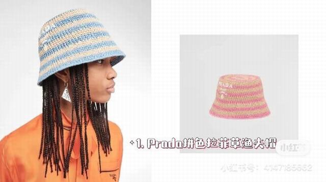 Prada普拉达草帽 渔夫帽 手工编织 2022官方新款 刺绣logo 跑量6个色 - 点击图像关闭