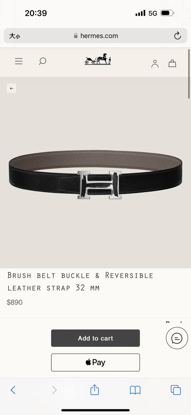 特 Brush Belt Buckle & Reversible Leather Strap 32Mm