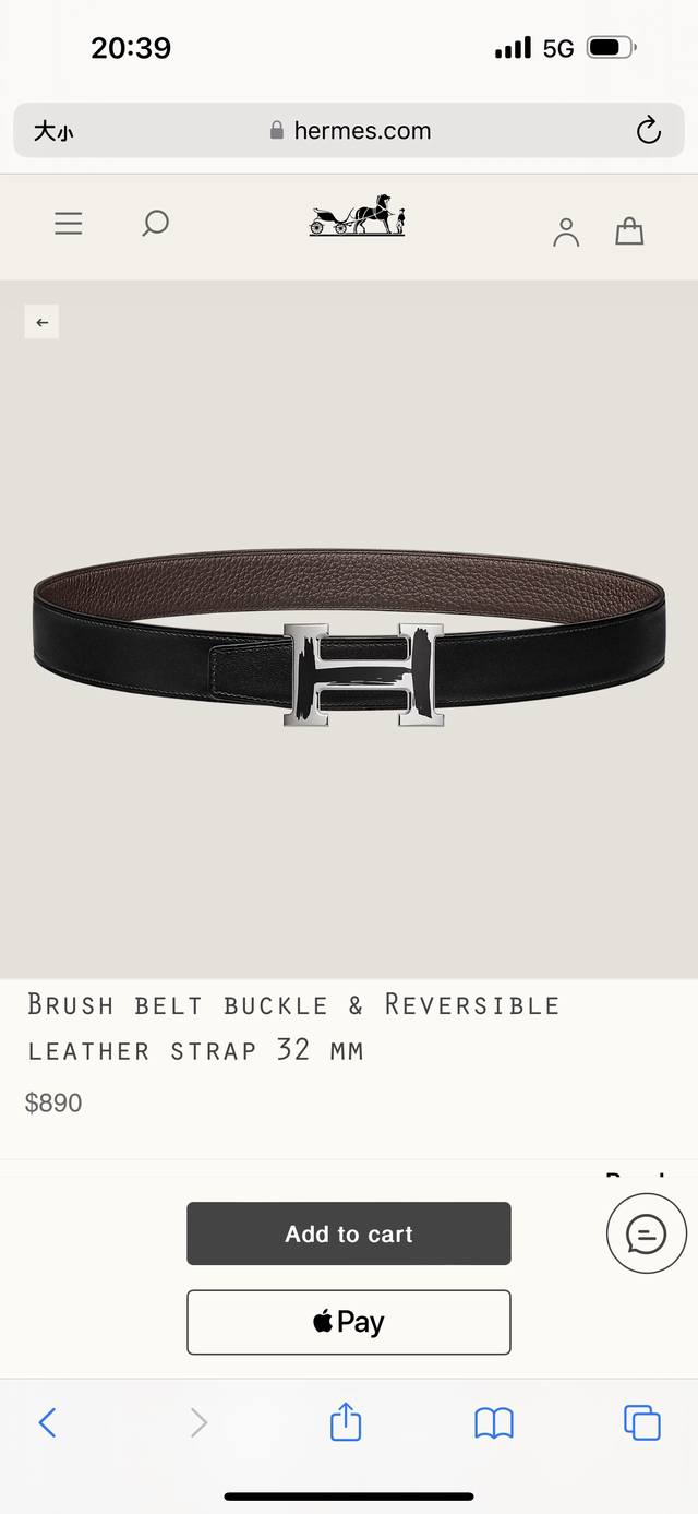 特 Brush Belt Buckle & Reversible Leather Strap 32Mm - 点击图像关闭
