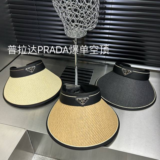 特价 配防尘袋 Prada普拉达 2024夏季新款遮阳帽空顶帽 新款小香风元素、可调节大小