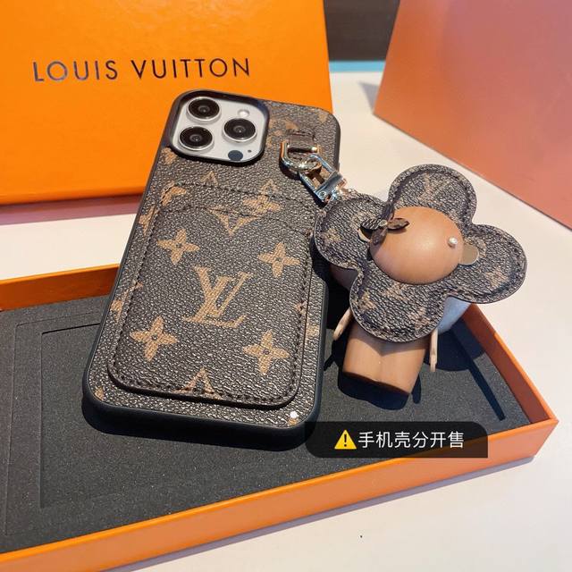 Louis Vuitton新款包饰与钥匙扣。Lv太阳花包挂件手机壳挂件 可满足各种时尚品味的实用配饰。凸显时尚个性