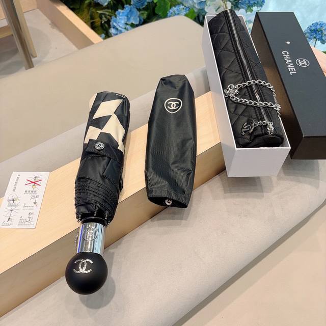 Chanel 香奈儿 链包款经典小香三折拼接伞面自动折叠晴雨伞 选用台湾进口uv防紫外线伞布 原单代工级品质，