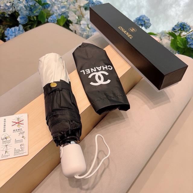 Chanel 香奈儿 2024新款小香 三折自动折叠晴雨伞 经典热卖 选用台湾进口uv防紫外线伞布 原单代工级品质，2色