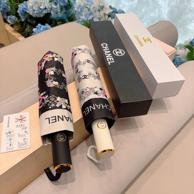 Chanel 香奈儿 2024新款小香 三折自动折叠晴雨伞 经典热卖 选用台湾进口uv防紫外线伞布 原单代工级品质，2色