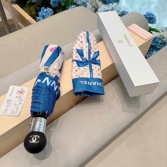 Chanel 香奈儿 三折自动折叠晴雨伞 选用台湾进口uv防紫外线伞布 原单代工级品质