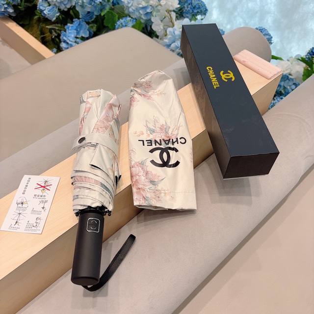 Chanel 香奈儿 三折自动折叠晴雨伞 选用台湾进口uv防紫外线伞布 原单代工级品质