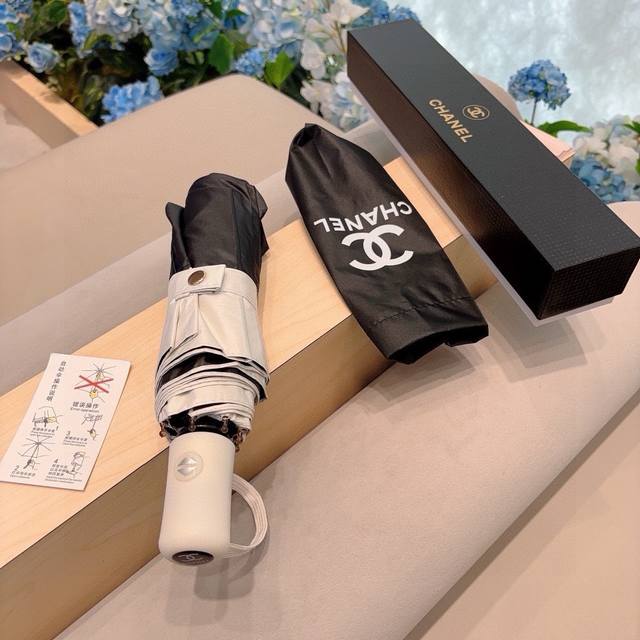 Chanel 香奈儿 2024新款小香 三折自动折叠晴雨伞 经典热卖 选用台湾进口uv防紫外线伞布 原单代工级品质 - 点击图像关闭